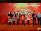 2016年度客車技術(shù)創(chuàng)新應(yīng)用貢獻(xiàn)獎(jiǎng)