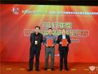 2017年度客車智能空調(diào)成果推薦