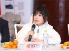 金龍海外渠道經理謝欣欣