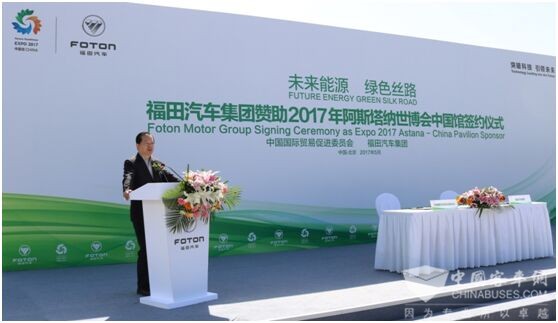 　阿斯塔納世博會中國館政府代表、中國貿促會副會長王錦珍先生講話