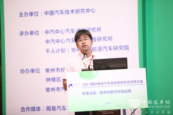 劉鵬：新能源汽車企業、地方、國家三級平臺監管測試