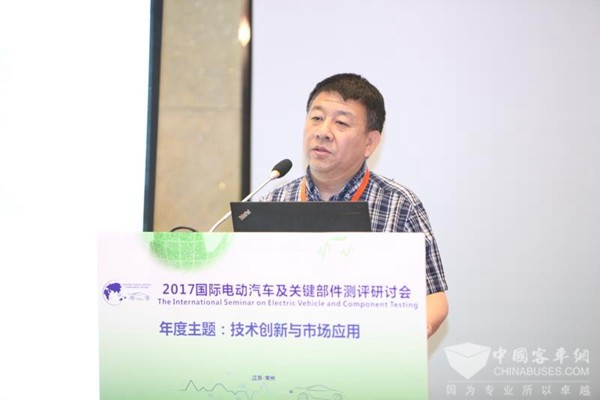 劉桂彬：電動汽車技術條件標準法規體系要求與重點解析