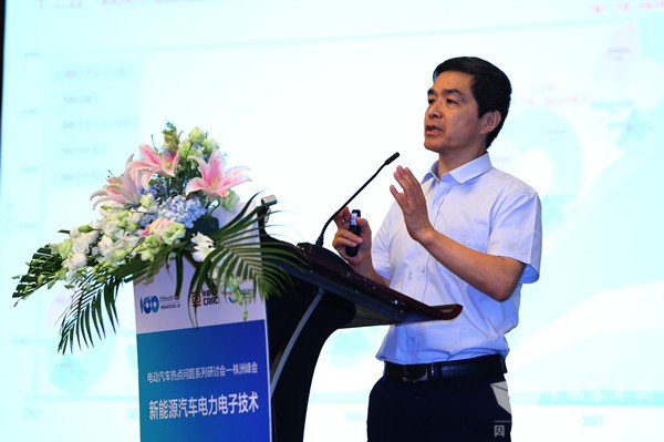 歐陽明高：汽車動力電氣化的技術路線問題探討