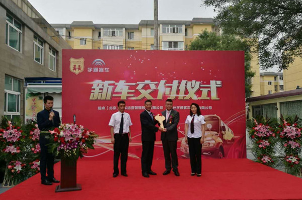 品質筑起專用校車的安全長城 ——康明斯攜手宇通打造放心校車