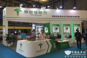 BUS EXPO 2017上海客車展|特百佳展臺(tái)