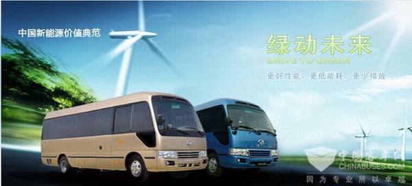 與時俱進，砥礪前行 上饒客車再拓疆土