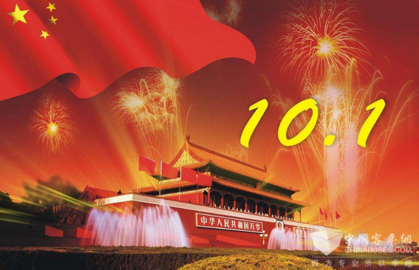 國(guó)慶獻(xiàn)禮 2017細(xì)數(shù)中國(guó)客車那些驕傲?xí)r刻