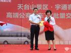 宇通領導向客戶遞交“金鑰匙”