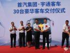 宇通領導向客戶遞交“金鑰匙”