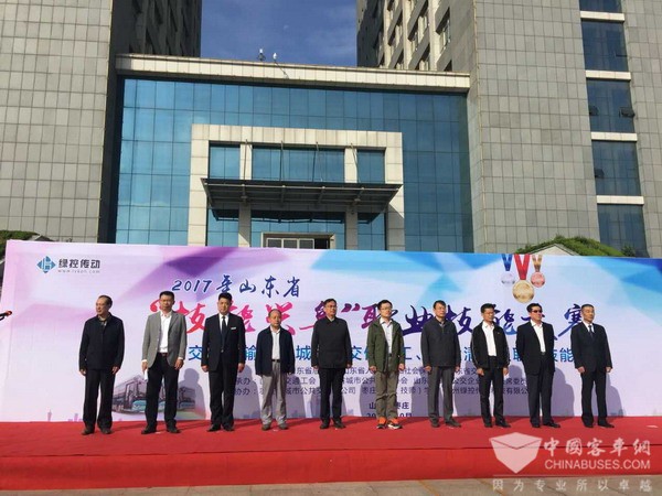 “綠控傳動”杯山東省公交技能大賽圓滿結束