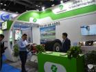 第五屆節能與新能源汽車成果展召開
