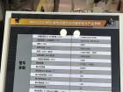 參數表2