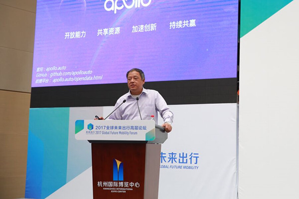 鄔學斌：百度在智能駕駛方面的實踐