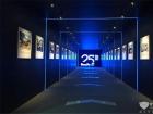 金旅領航者上市發布暨金旅25周年慶典