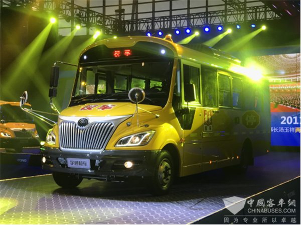 為學(xué)童撐起安全保護(hù)傘 宇通第三代校車為愛出發(fā)