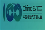 各國(guó)“燃油車(chē)禁令”分析及對(duì)我國(guó)的啟示