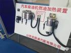 2018 CTIB 天津客車展 山東優路通