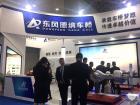 2018 CTIB 天津客車展 東風德納展位