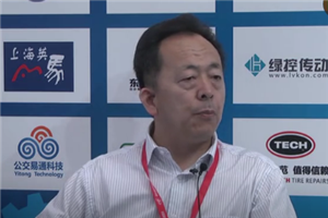 2018 CTIB 天津客車展 專訪松芝空調大巴銷售公司總經理崔長海