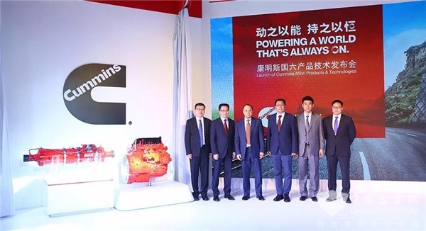 康明斯發布全線智能控制國六動力解決方案