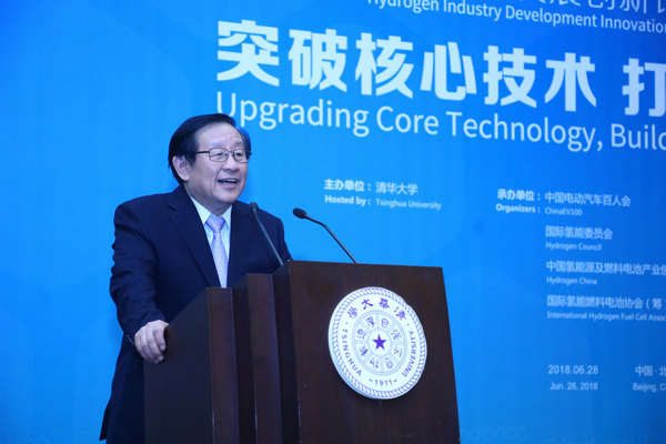 萬鋼：關于燃料電池汽車發展的思考