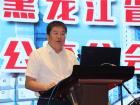 黑龍江省道路運輸協會會長孫慶有
