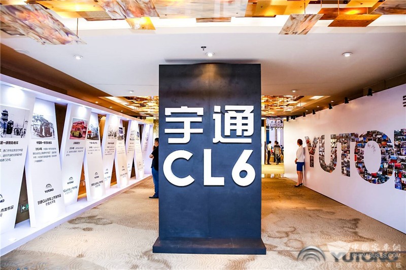 客車發展歷程展板