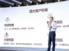 宇通技術副總監劉英才