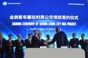 關注中非合作 金旅客車塞拉利昂公交項目簽約