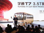 宇通客車高端產品及新興市場銷售管理部部長趙歡講解T7發展歷程