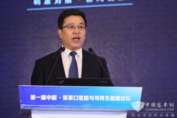 第一屆中國·張家口氫能源與可再生能源論壇| 段潤保發表致辭