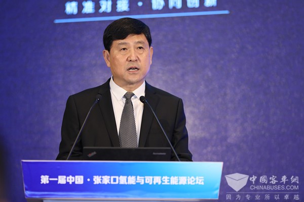 第一屆中國·張家口氫能源與可再生能源論壇| 郭英發表致辭