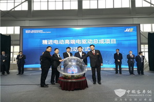 精進電動菏澤高端電驅動總成產業化基地項目正式啟動