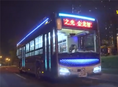 金龍智慧城市之光開啟5G智能網聯公交時代