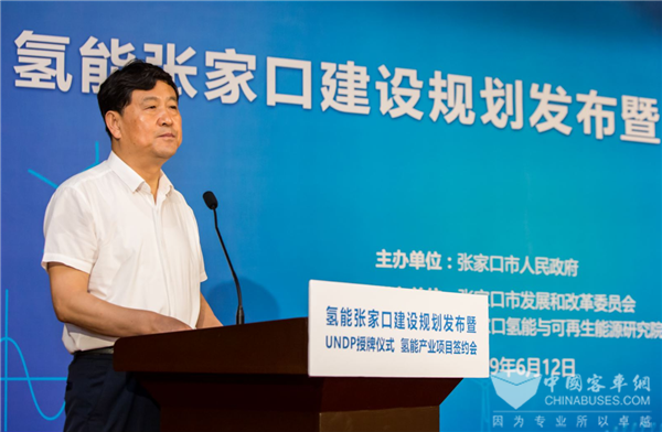 打造國際知名“氫能都市”《氫能張家口建設規劃(2019-2035年)》發布