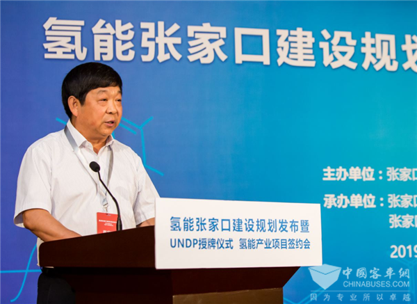河北省能源局副局長安榮虎：河北省氫能裝備制造及商業(yè)化具備先行優(yōu)勢(shì)