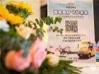 2019中國校車行業(yè)高峰論壇