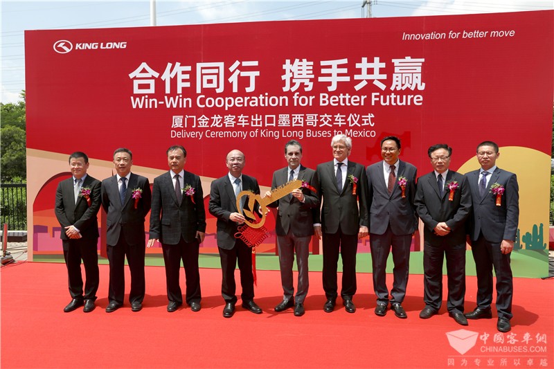 170輛金龍天然氣公交交付墨西哥