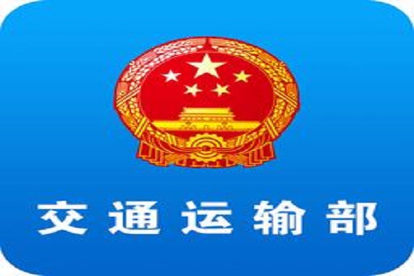 交通運輸部《客規》擬修訂 現公開征求意見