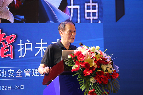  2019中國(guó)電動(dòng)汽車動(dòng)力電池安全管理技術(shù)論壇|王澤山