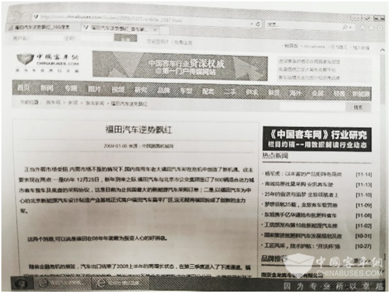 對鄭新安及相關(guān)原告?zhèn)兊牡狼嘎暶?>
										</a>									
									</div>
																<div   id=