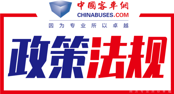 2020年節能減排補助資金預算分配結果出爐 金額超313億元！