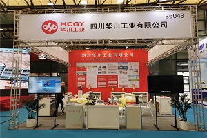 CIB EXPO 2019上海國際客車展--華川工業展臺