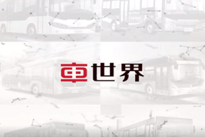 中車電動真情在線 | 足不出戶，讓您安心購車