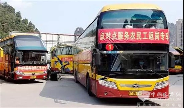 發(fā)布會(huì)|加大客貨運(yùn)輸企業(yè)金融支持力度，特別是中小微企業(yè)