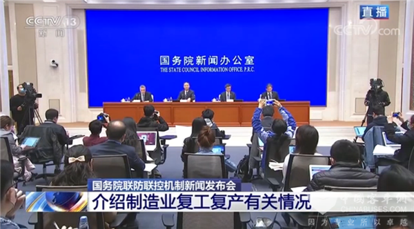 工信部副部長辛國斌：各地需加快出臺刺激汽車消費政策 推動汽車產業發展