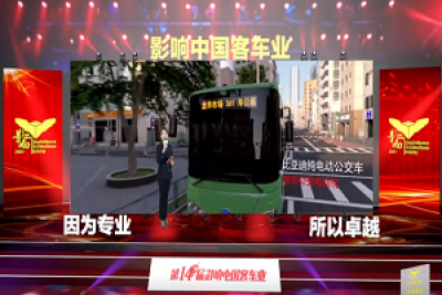 讓用戶信賴的根本，比亞迪榮獲2019年度“最佳服務(wù)獎”