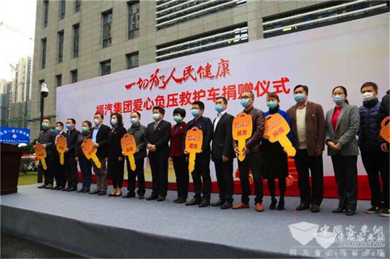 金龍客車向福州、廈門捐贈負壓救護車及防疫工作站