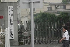 2020年新能源和智能網聯汽車該怎么發展？工信部給出標準化工作要點