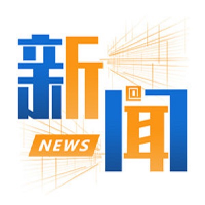 交通運(yùn)輸部部長李小鵬：將在北京上海河北等地推動(dòng)自動(dòng)駕駛試點(diǎn)